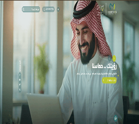 Corporate / Business Services Website